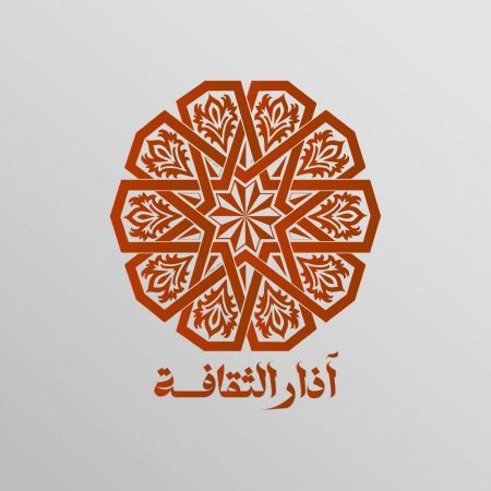  دعوة لإحياء آذار الثقافة 2026 ببرامج تستهدف الشباب